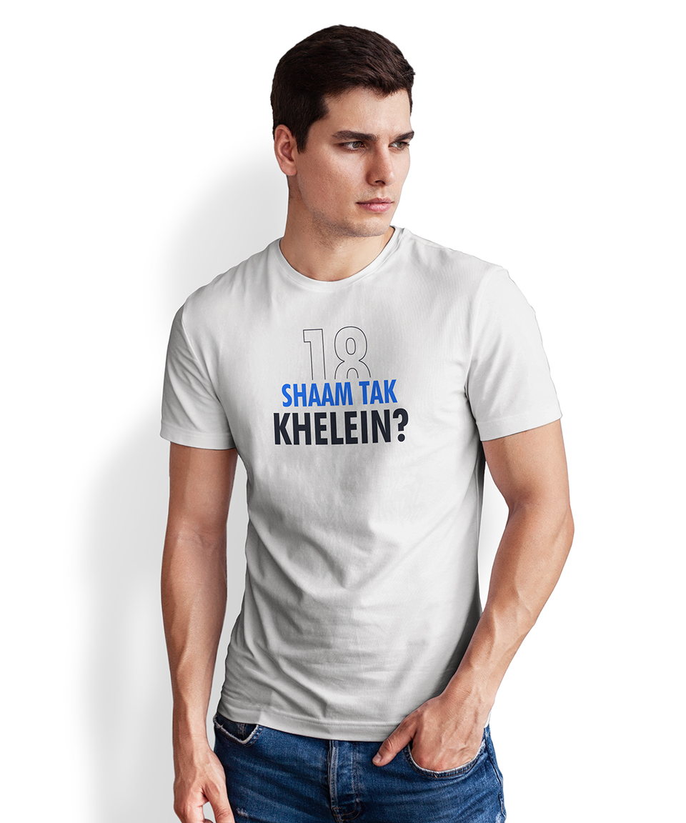 18 Shaam tak Khelein? T-Shirt - Cotton - Premium Fabric