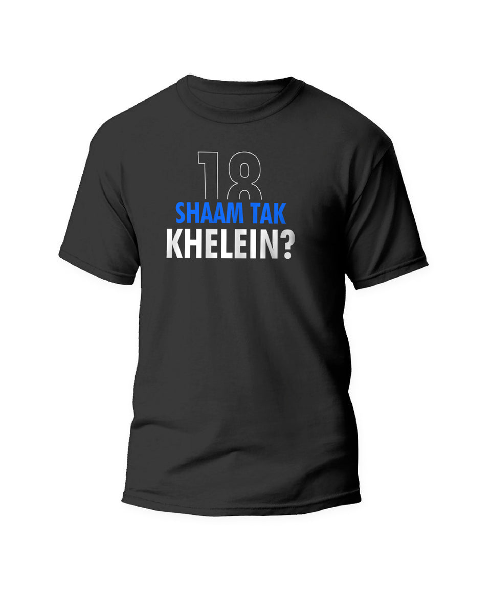 18 Shaam tak Khelein? T-Shirt - Cotton - Premium Fabric